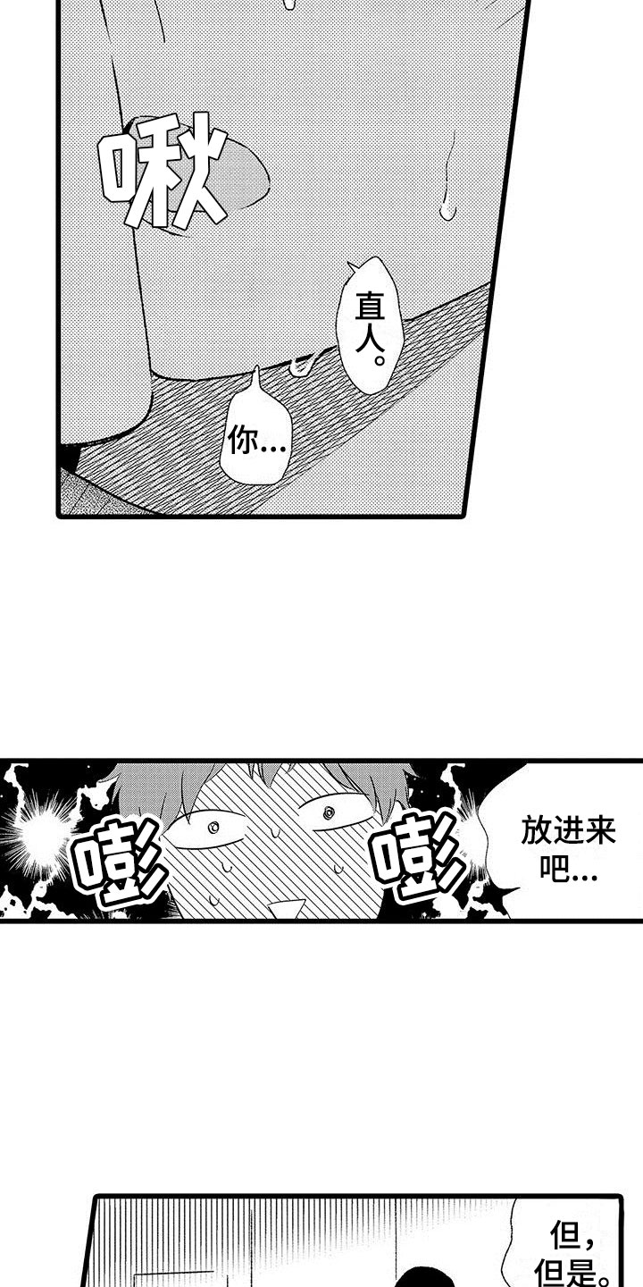 第23章：正式开启12