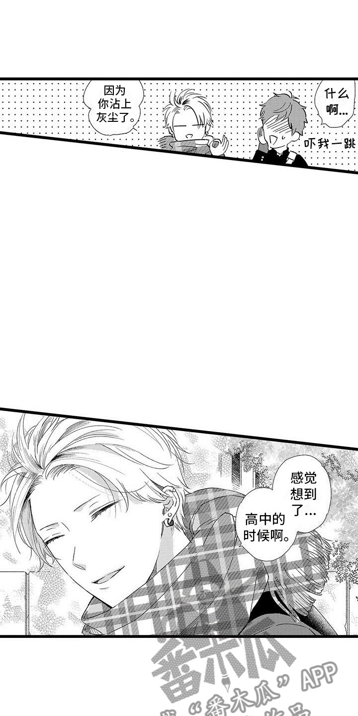 第12章：被抓住了7