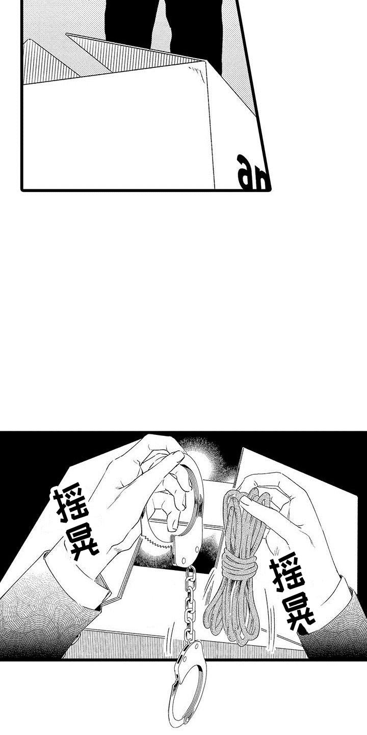第8章：意外发现5