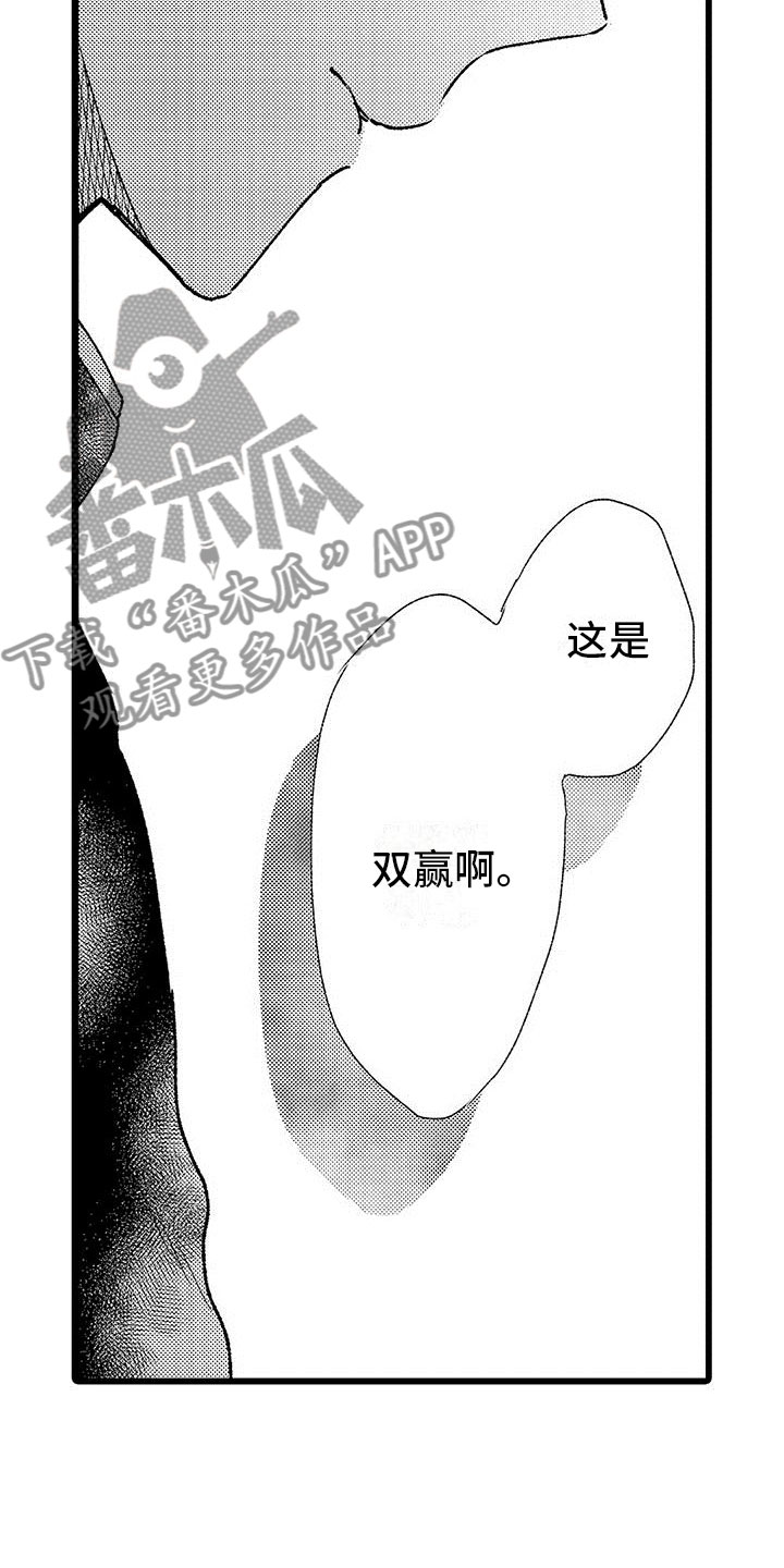 第14章：停止吧14