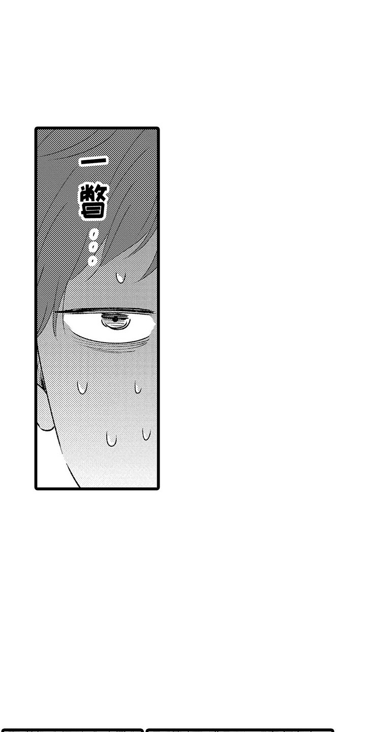第1章：喜欢三年的男生7