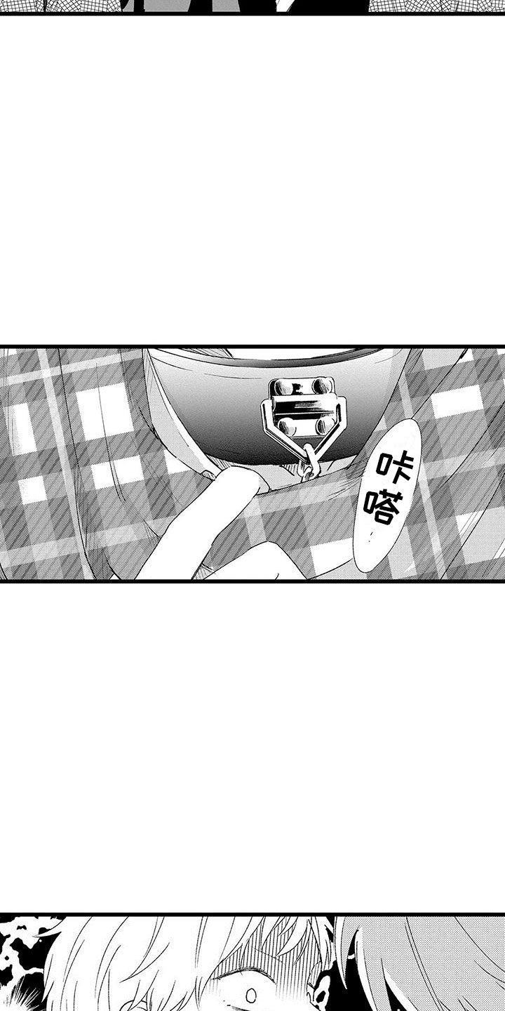 第12章：被抓住了10