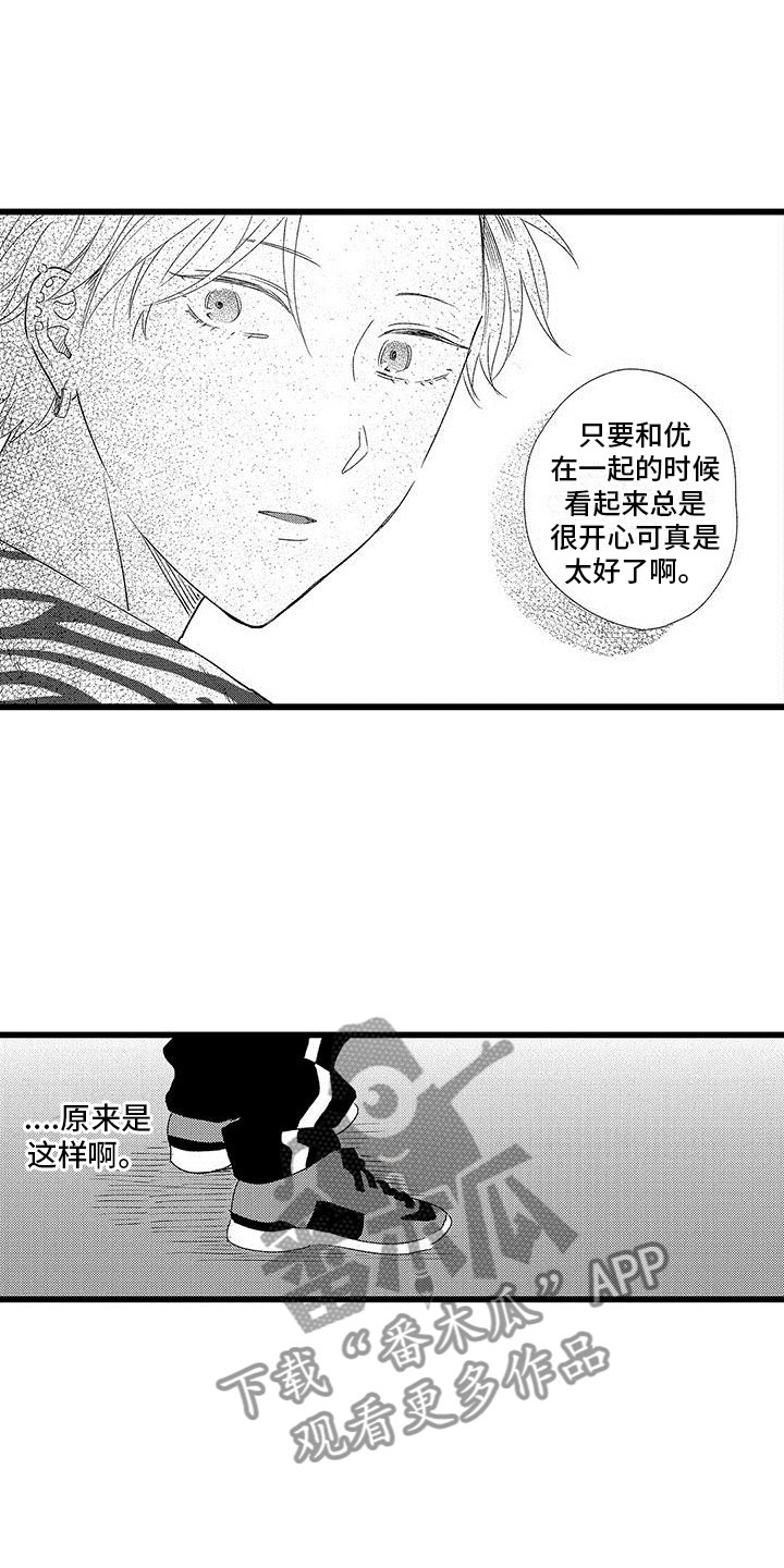 第17章：大误解10