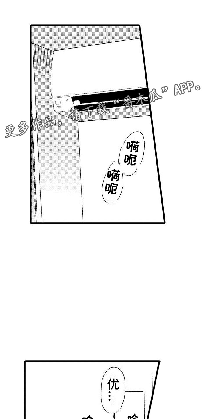 第24章：改变（完结）0