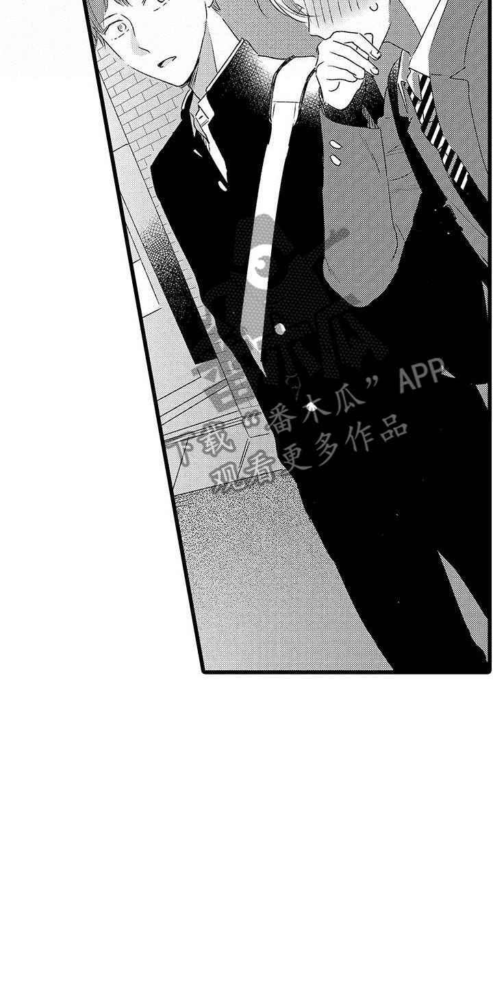第6章：好危险啊10
