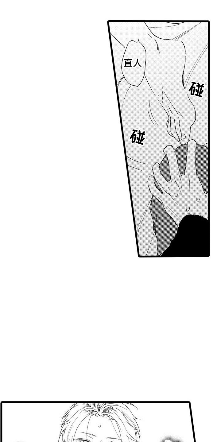 第10章：试更多的17