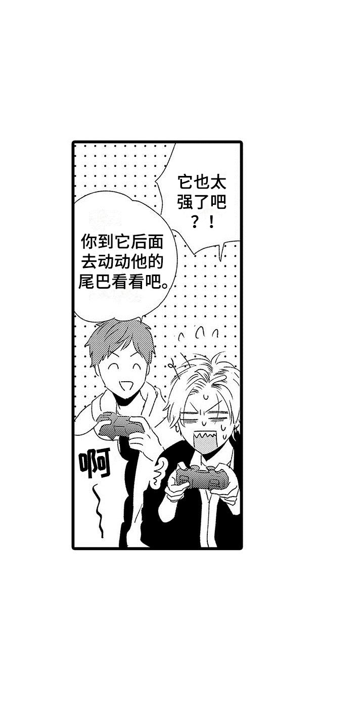 第2章：一起玩游戏19