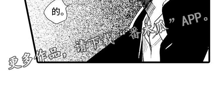 第12章：被抓住了18