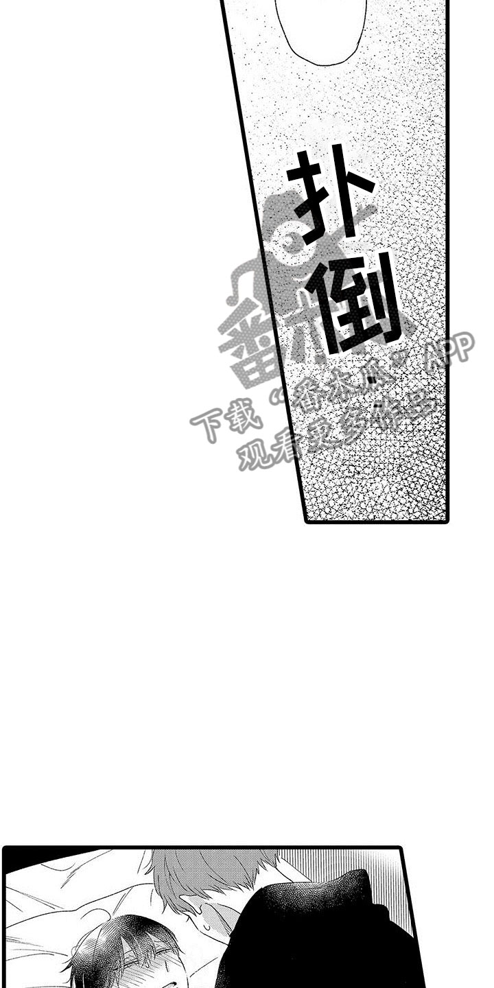 第23章：正式开启15