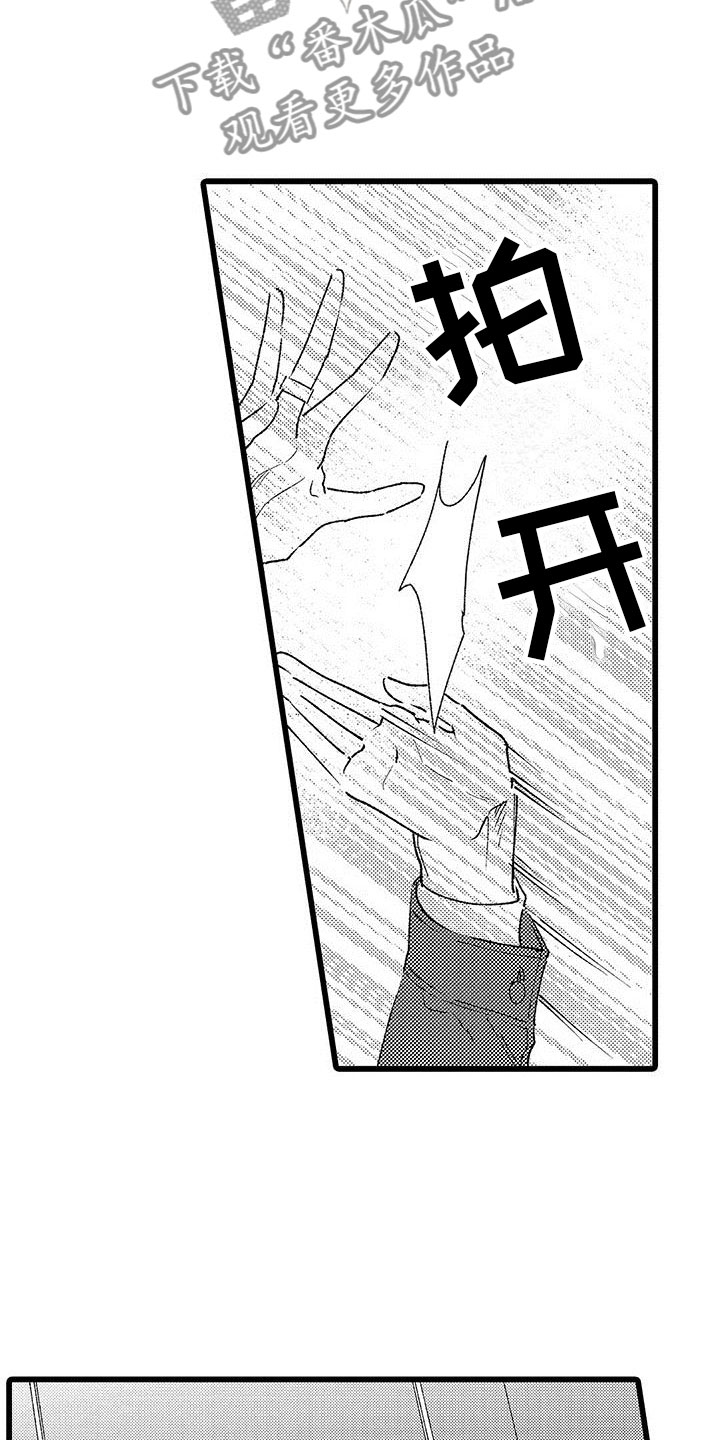 第18章：哭了16