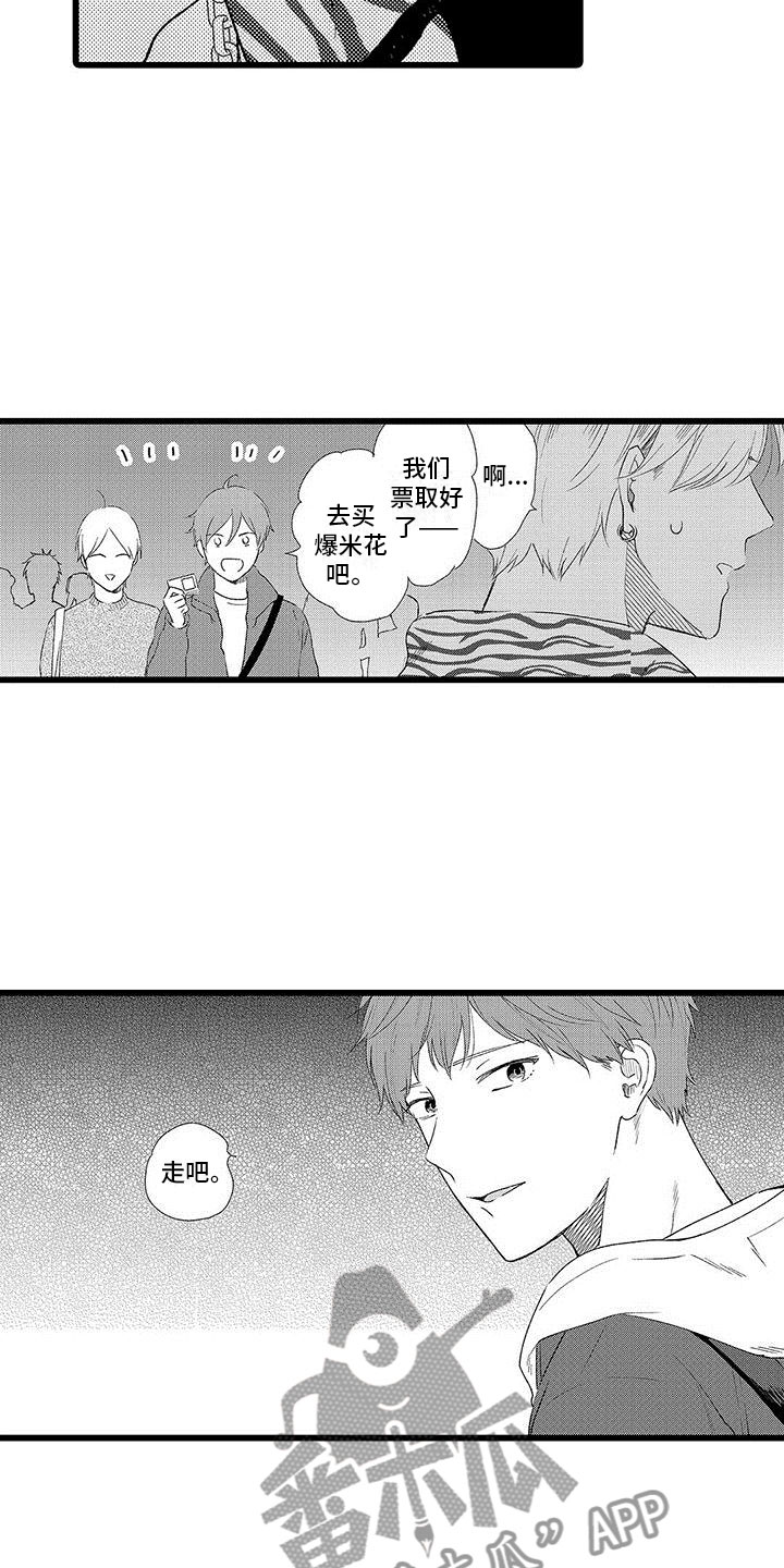 第17章：大误解2