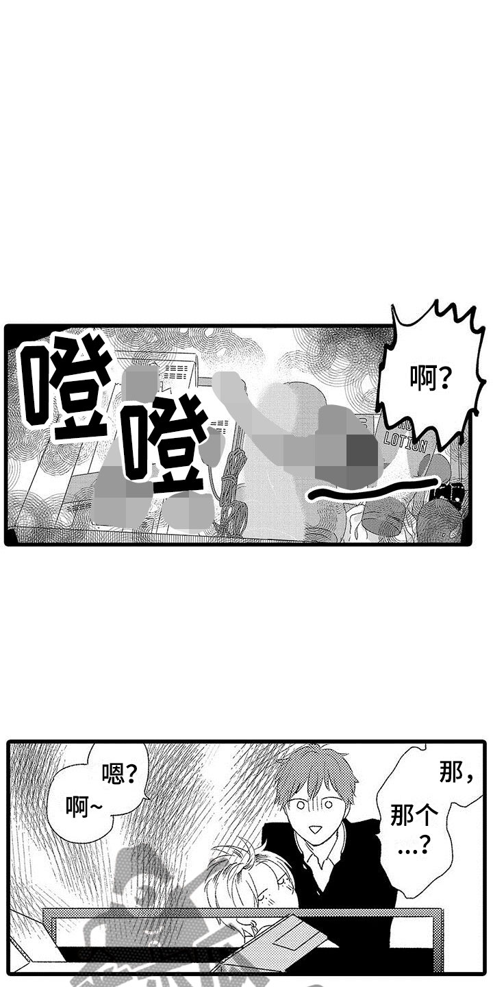 第10章：试更多的4