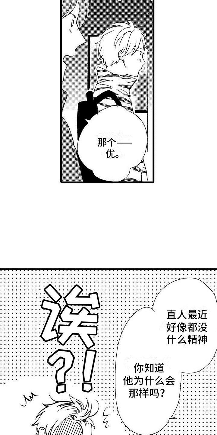 第17章：大误解8