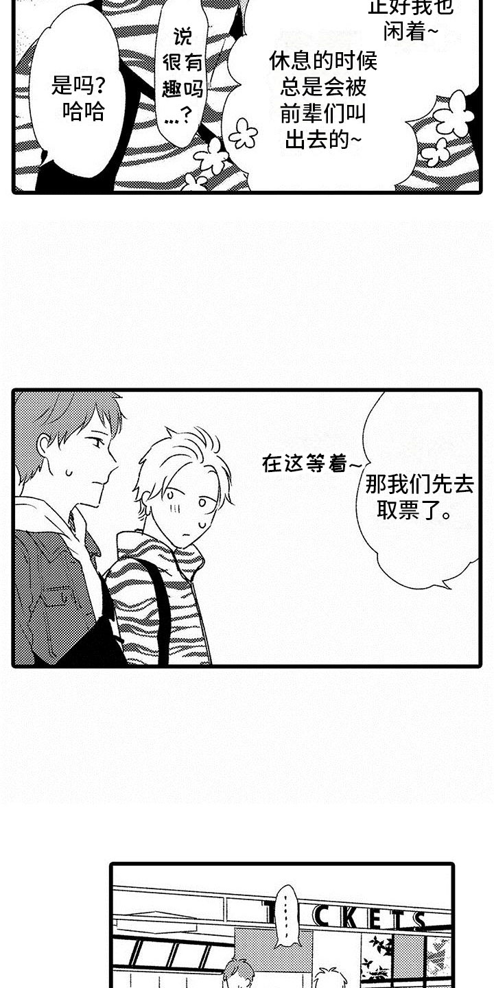 第16章：下定决心17