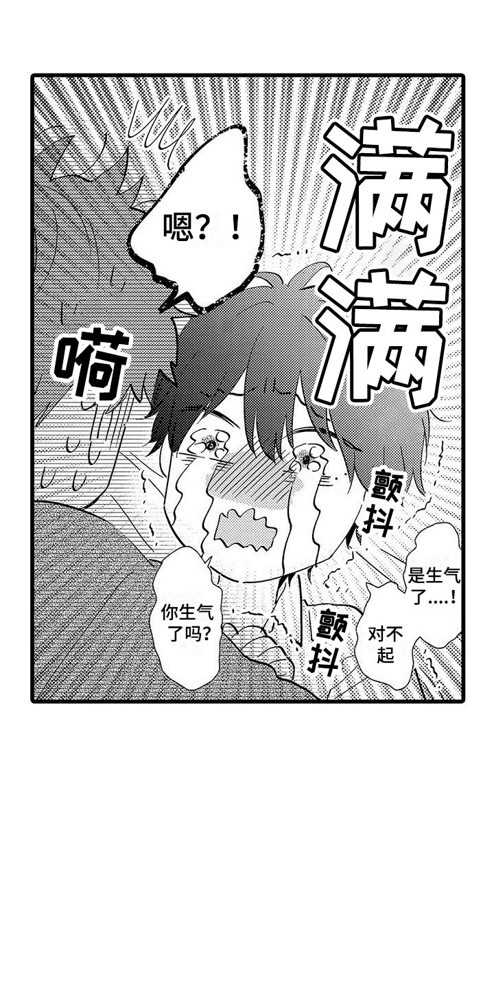 第24章：改变（完结）24