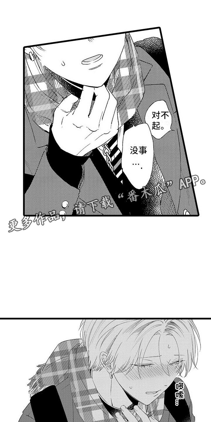 第13章：这是什么啊0