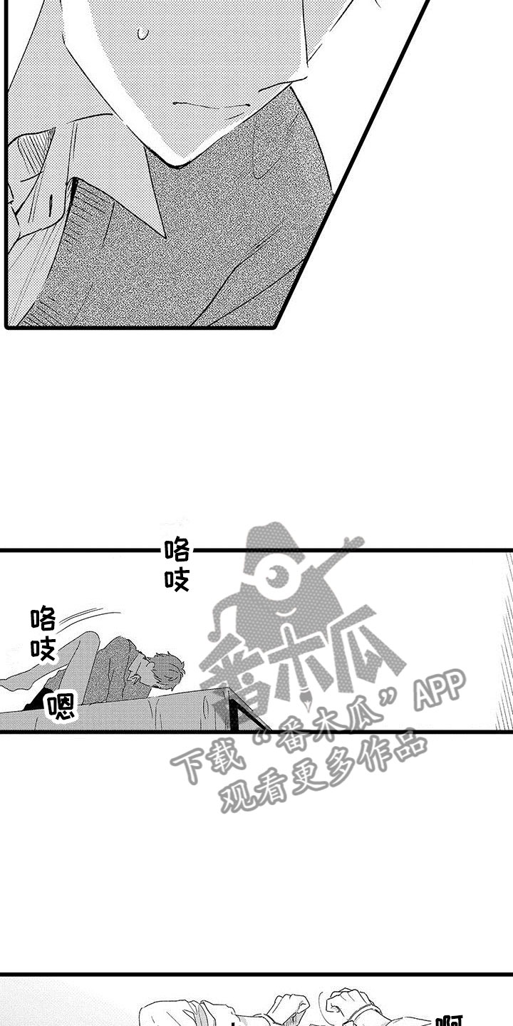 第24章：改变（完结）21