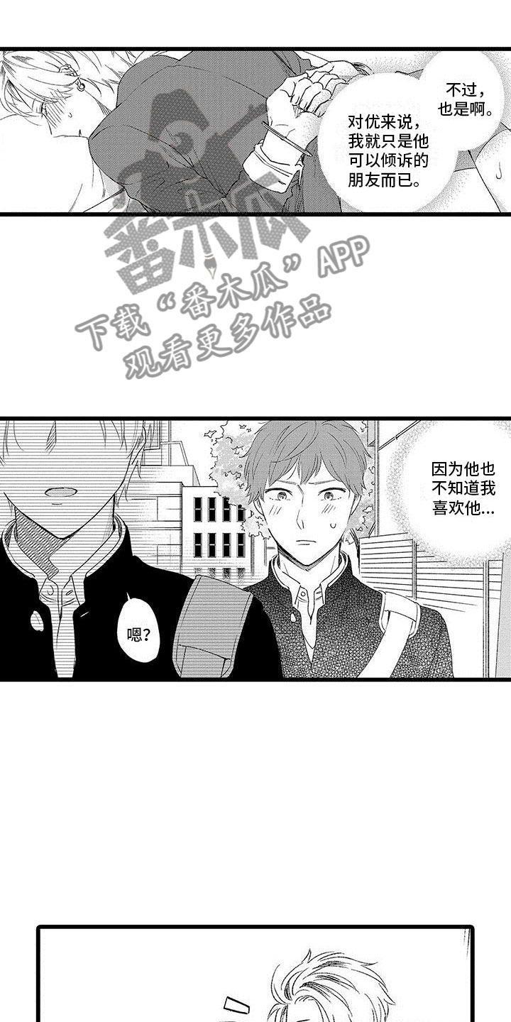 第12章：被抓住了0