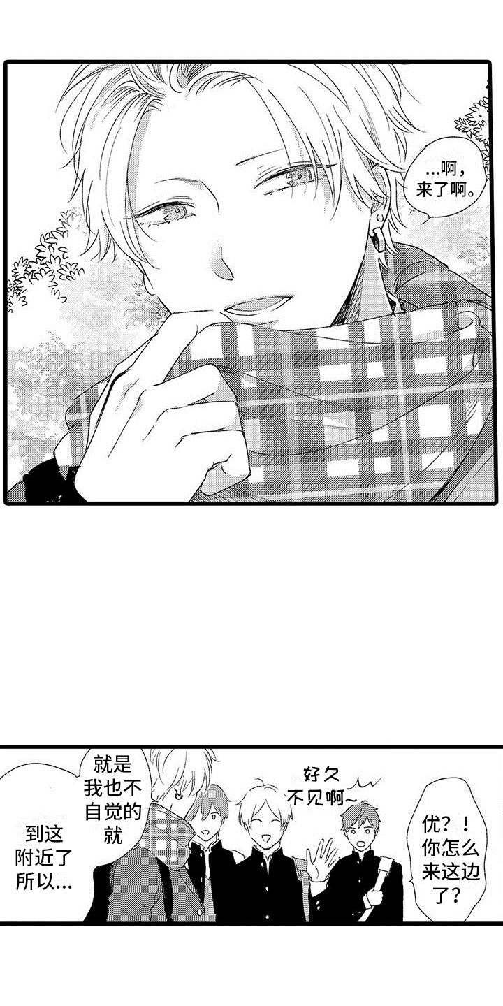 第12章：被抓住了2