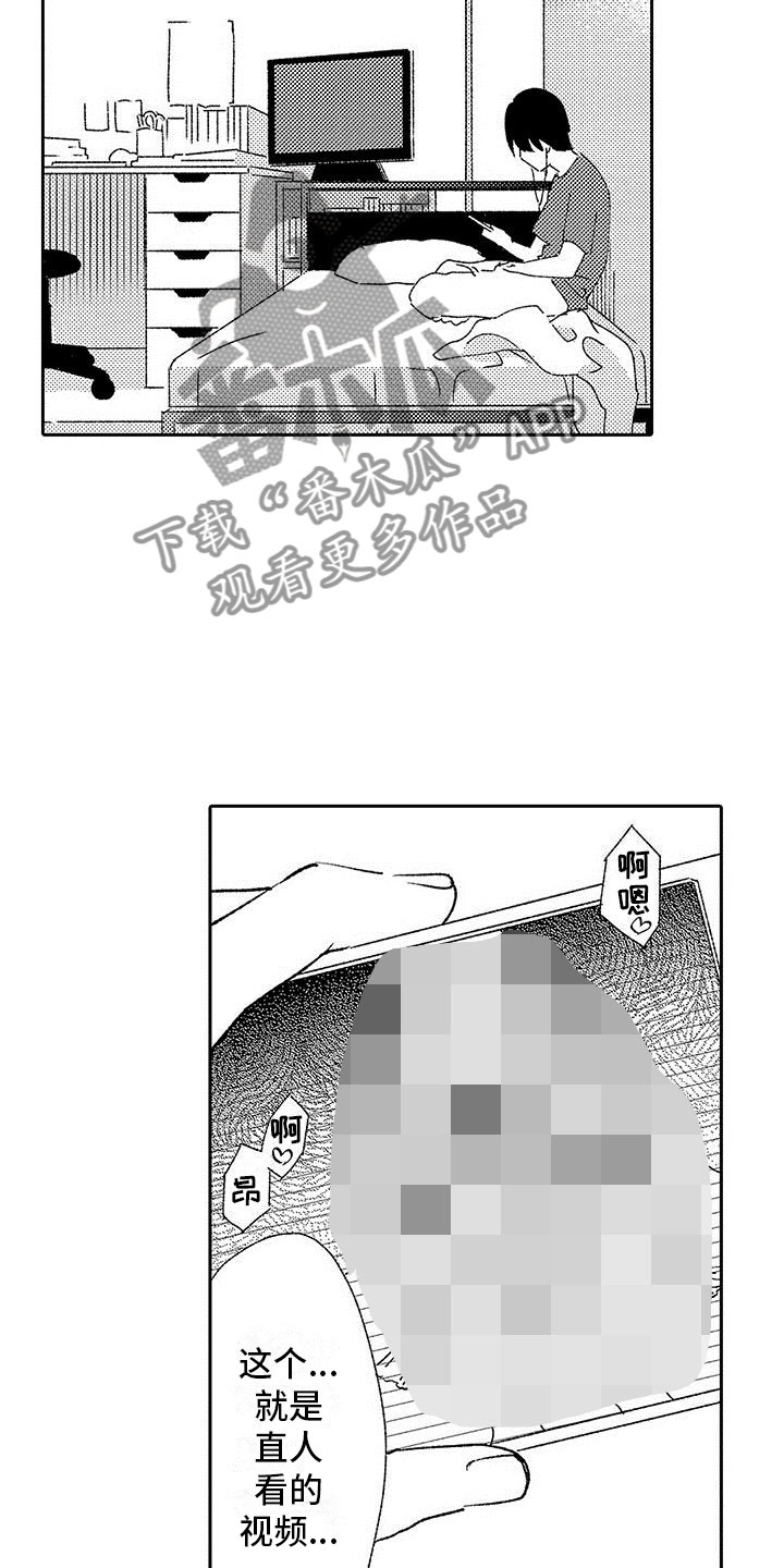 第15章：改变的真相11
