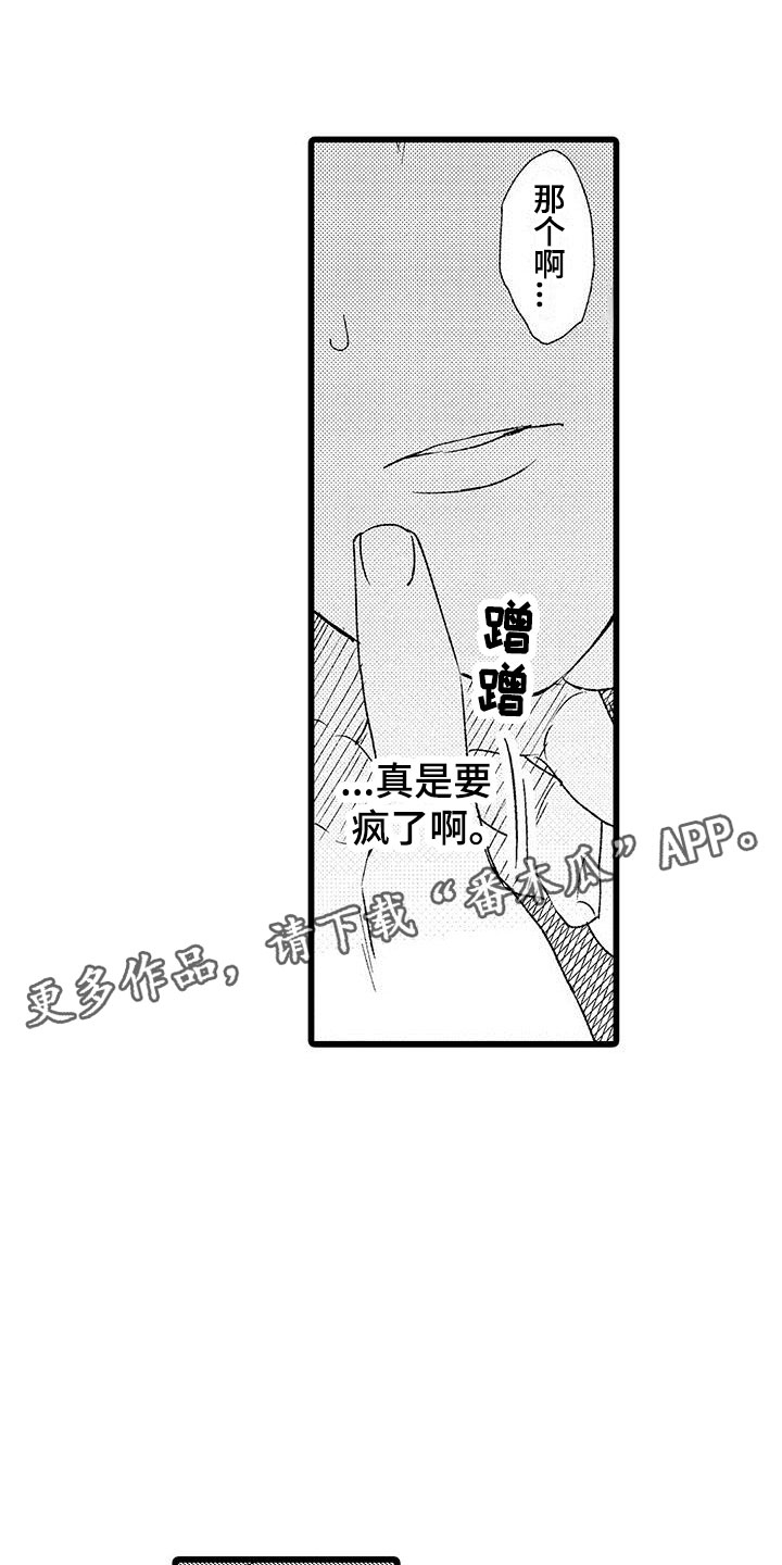 第10章：试更多的0