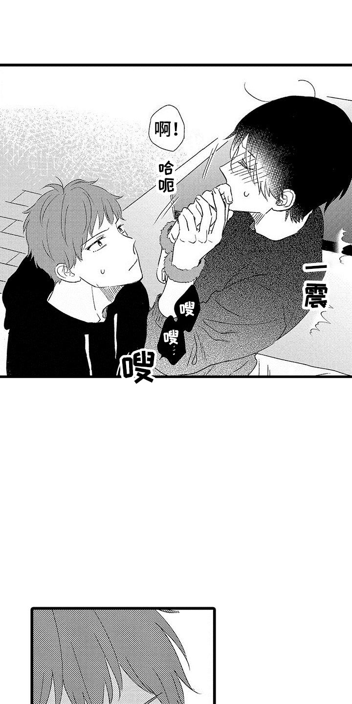 第23章：正式开启8