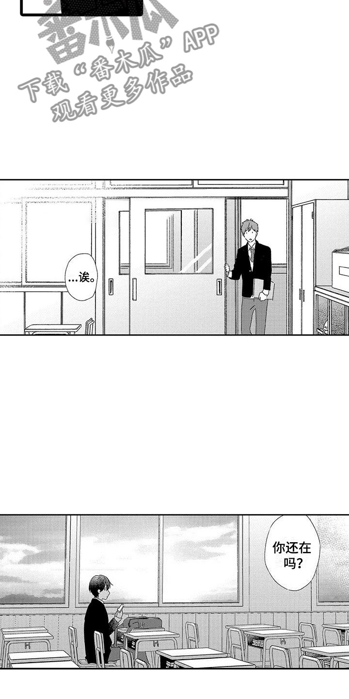 第10章：试更多的7