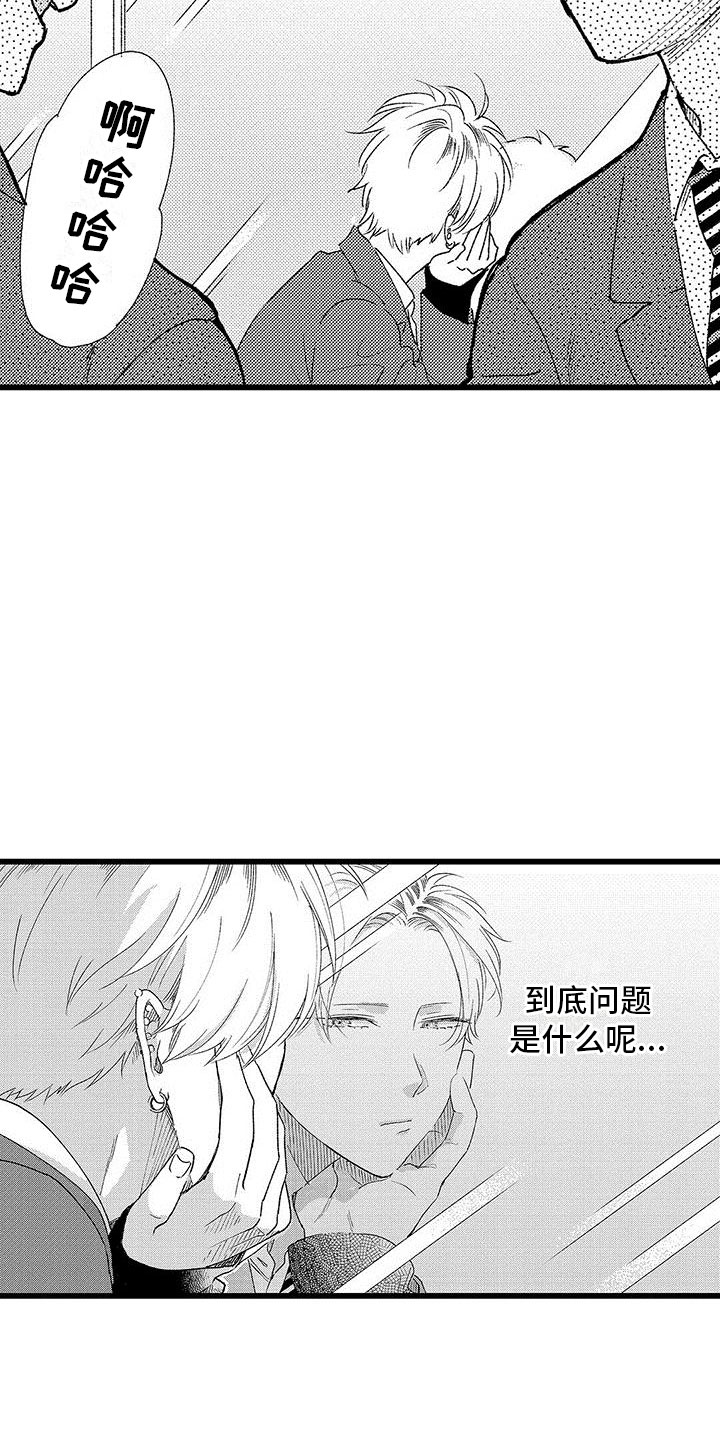第16章：下定决心5