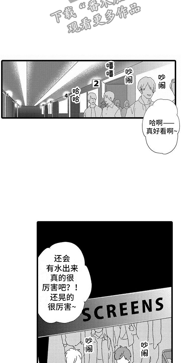 第17章：大误解3