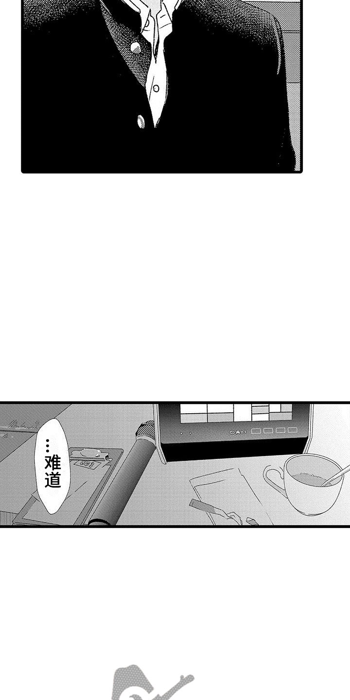 第4章：没有女朋友5