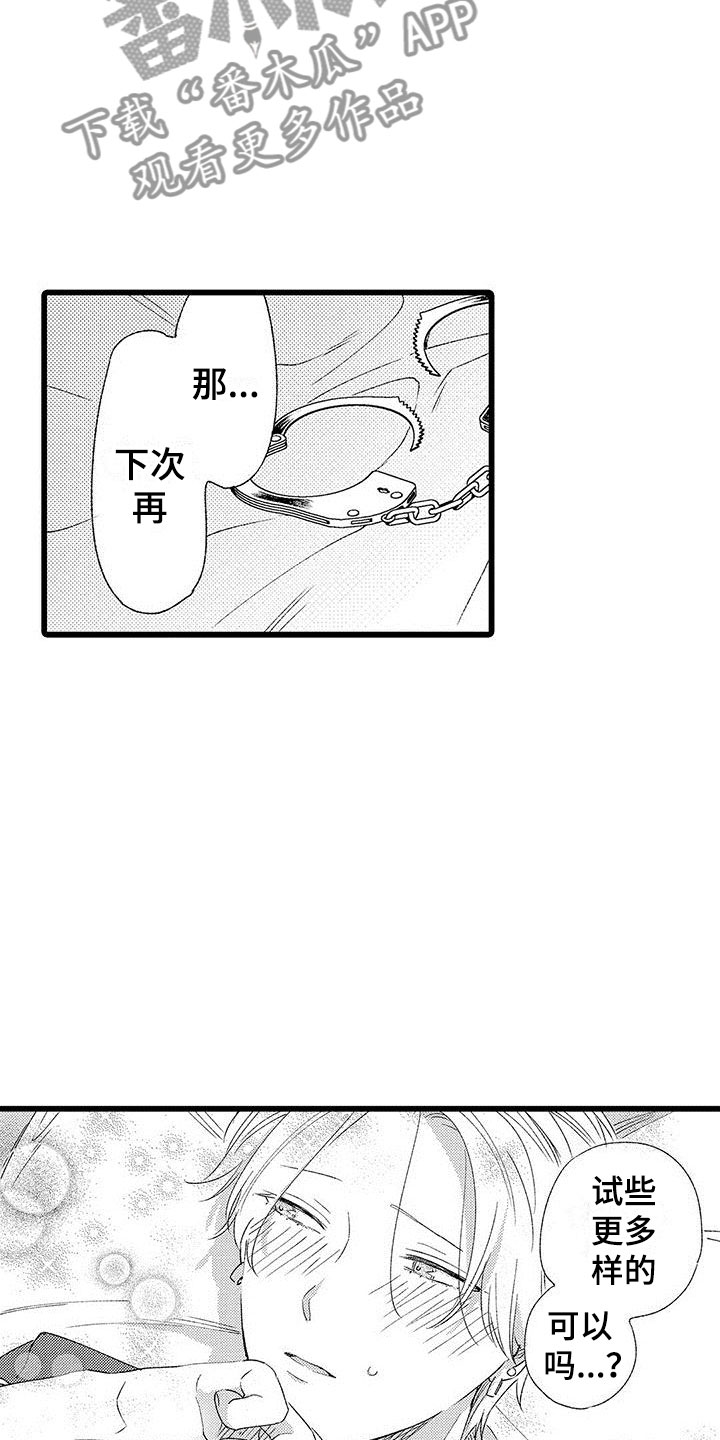 第10章：试更多的5