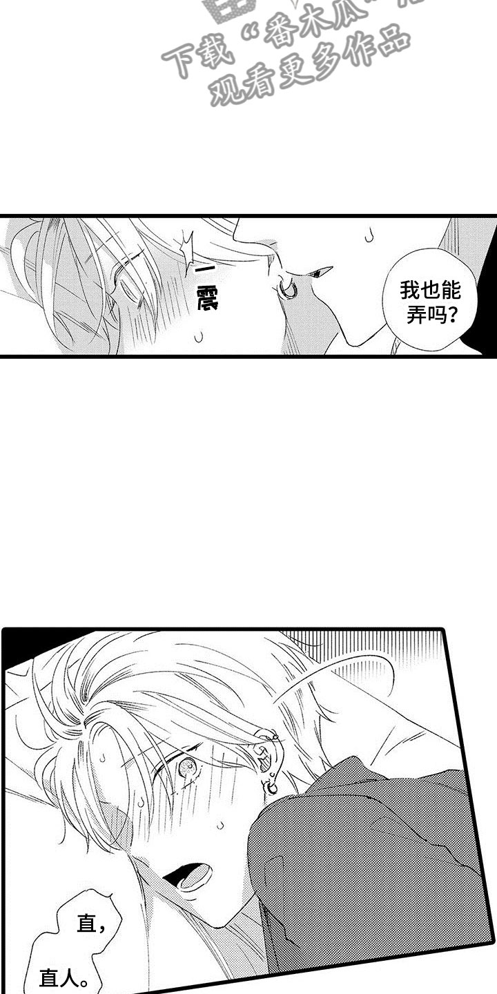 第9章：很开心9