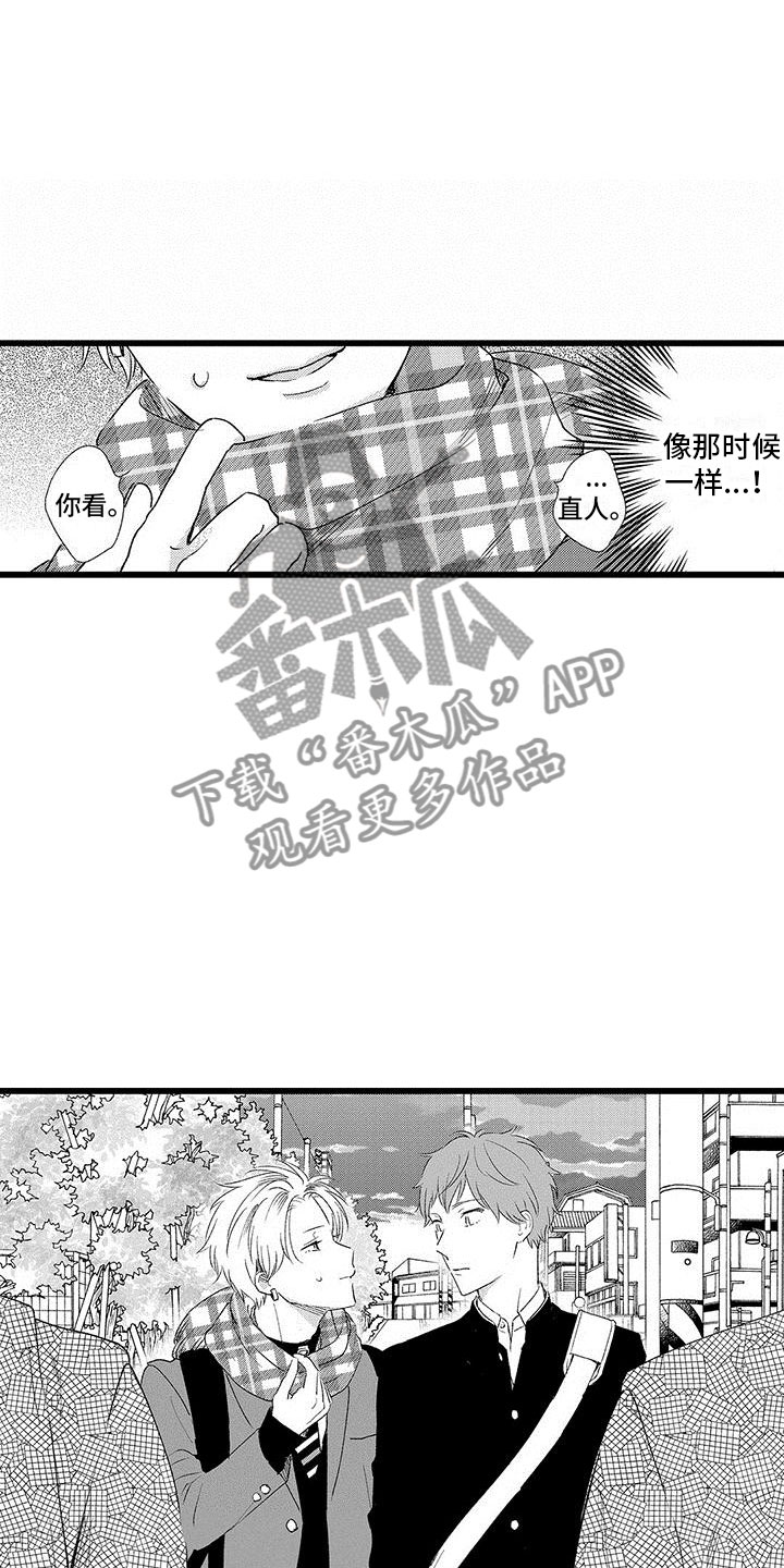 第12章：被抓住了9