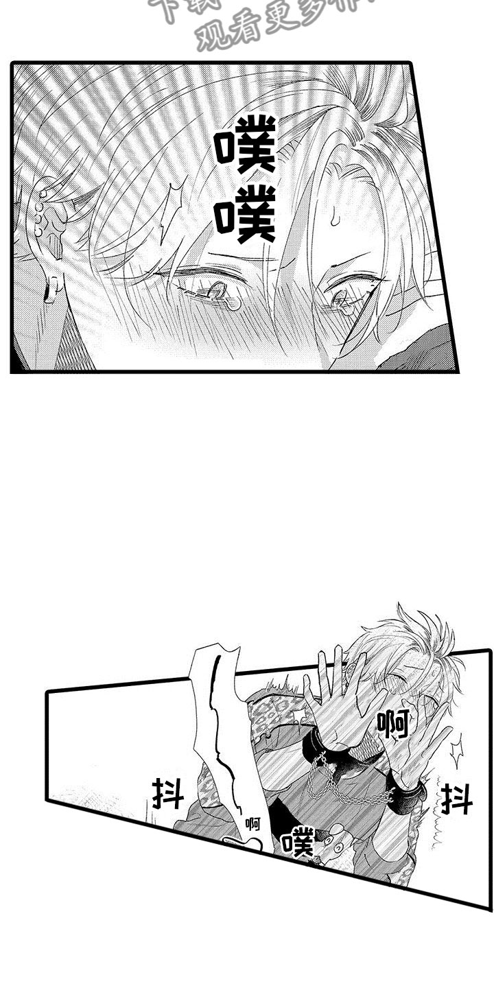 第11章：苦恼的关系6