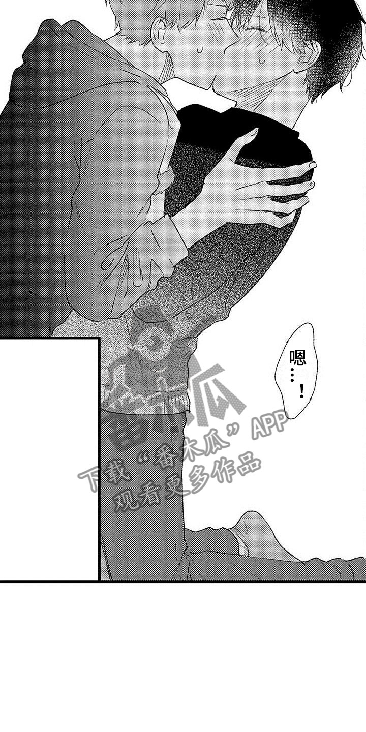第23章：正式开启7