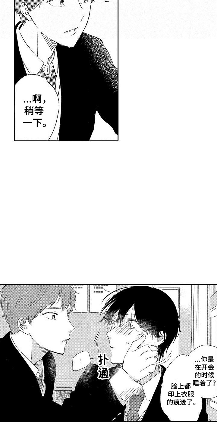 第10章：试更多的9