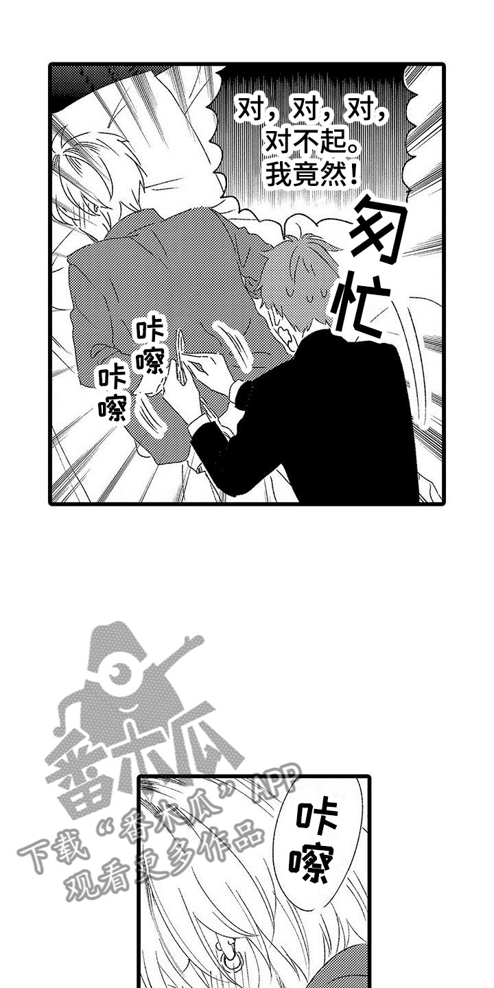 第9章：很开心16