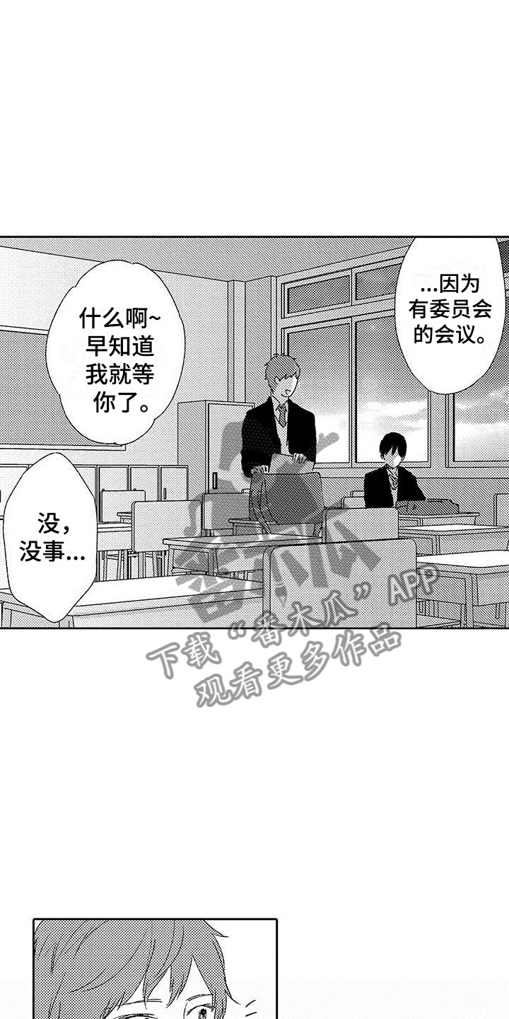 第10章：试更多的8