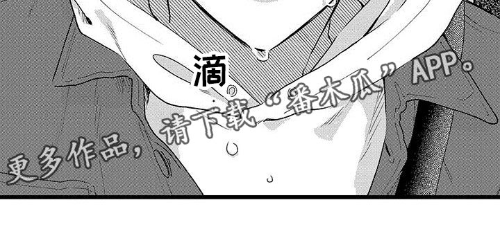 第18章：哭了18
