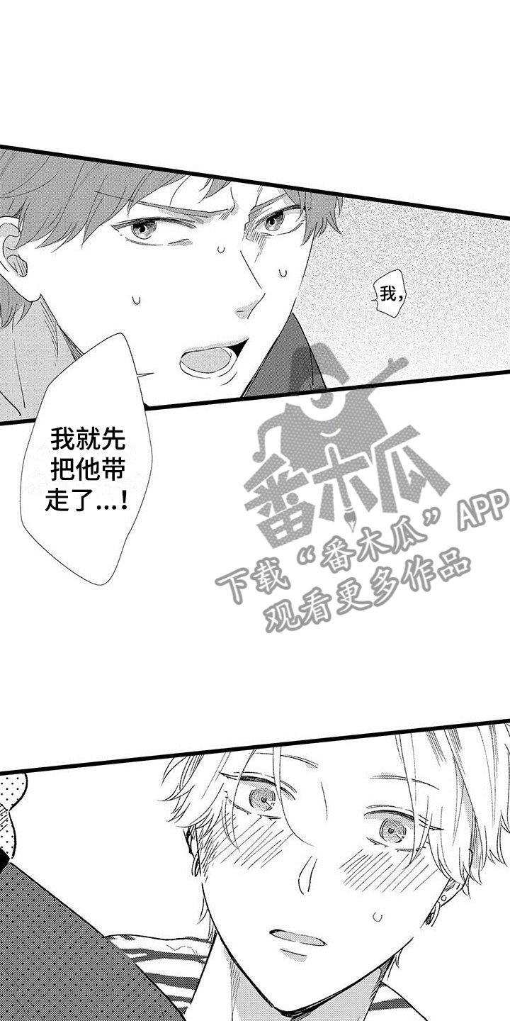 第20章：被打11