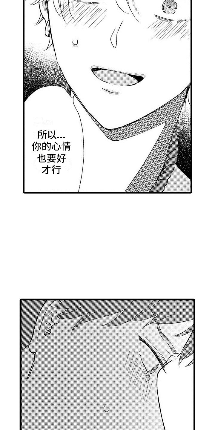 第14章：停止吧13