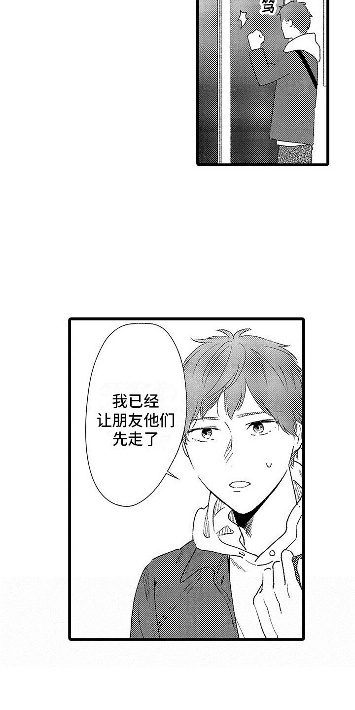 第17章：大误解18