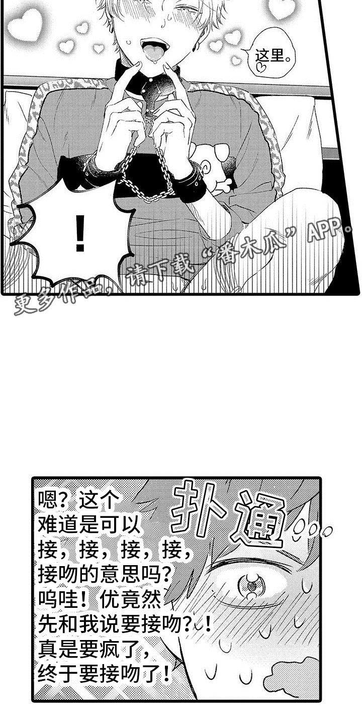 第10章：试更多的18