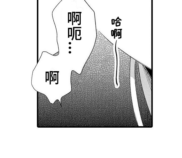 第5章：太糟糕了13