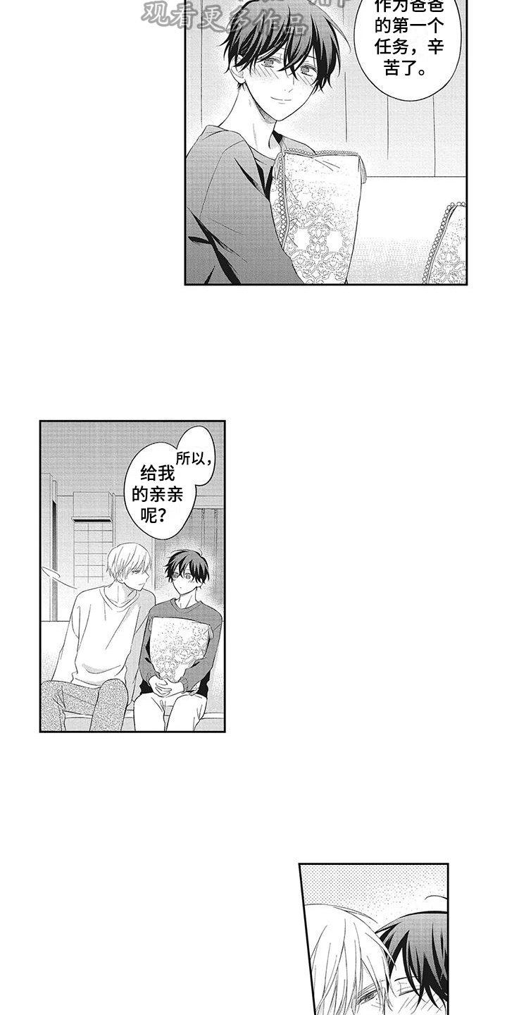 第18章：主动3