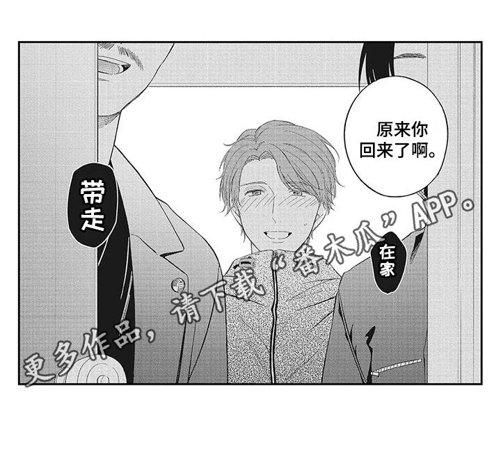 第12章：出事13