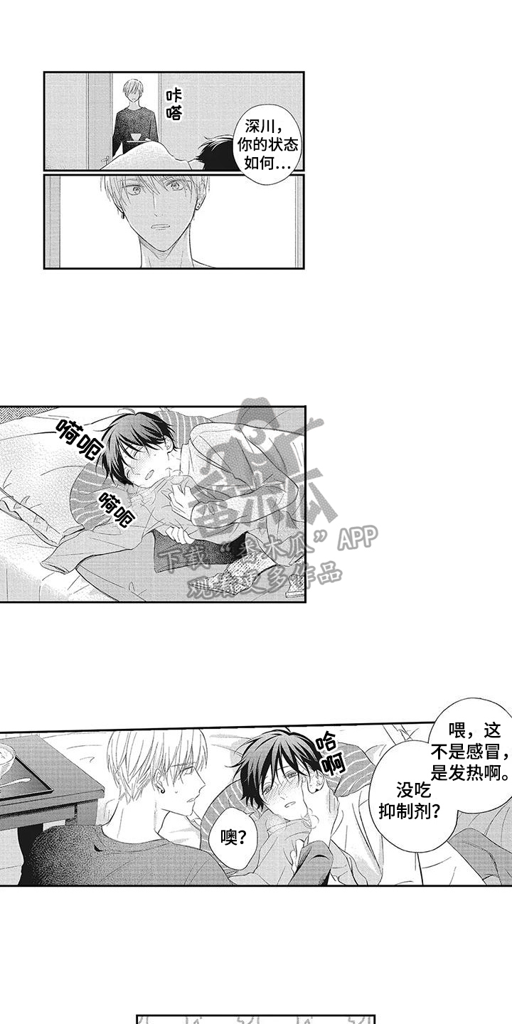 第21章：【番外】错误认知6