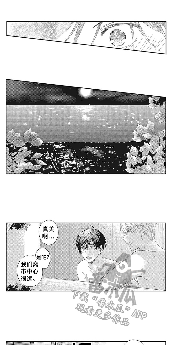 第10章：倾诉5