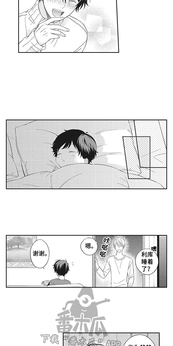 第18章：主动2