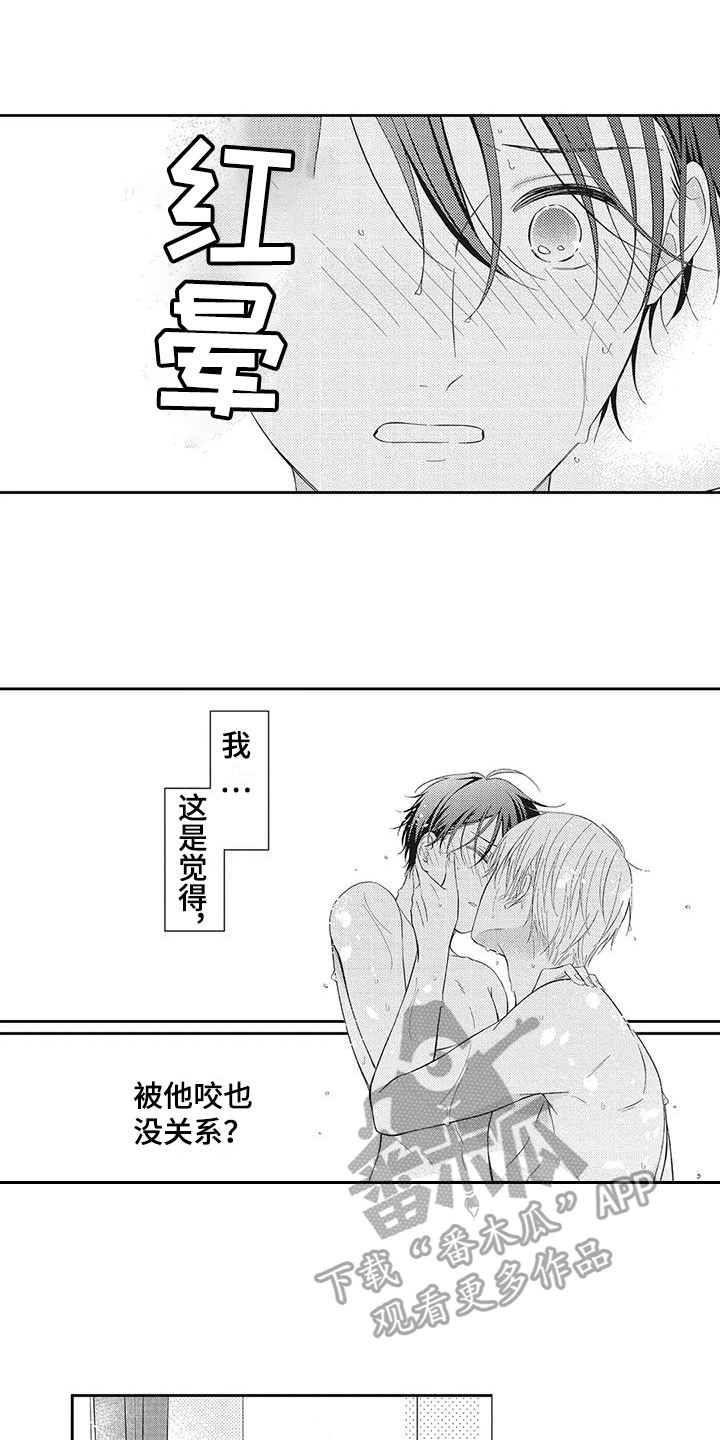 第11章：感受7